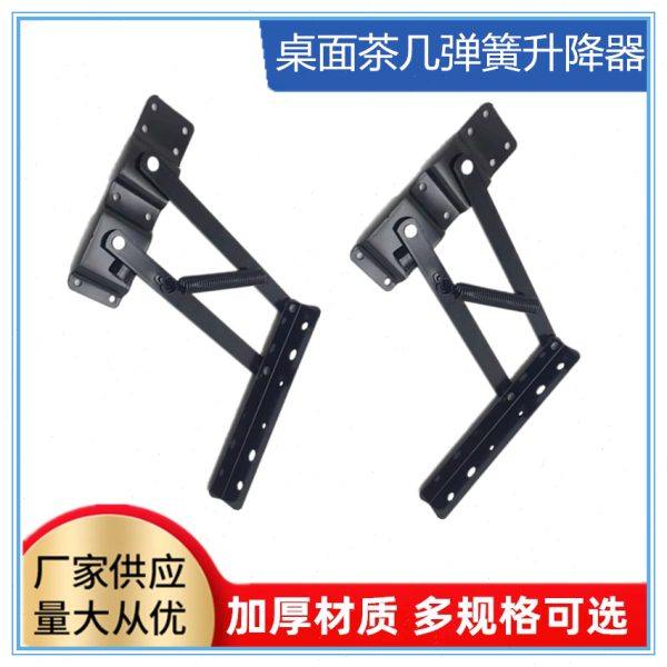 茶几桌面弹簧折叠升降器弹簧型 多功能收纳五金配件弹簧型连接件,基础建材,升降器,淘宝优惠券,粉丝福利购,淘宝优惠卷