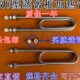 蒸饭车电热管蒸箱蒸饭机蒸饭柜加热管220V380V3KW4KW6KW发热管棒