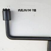 X6036 X6028 X6328 腾州X5036 X6132铣床工作台七齿升降手柄 摇把