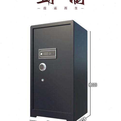 久旺劲制100JZ连手机电子密码指纹保管箱入墙家用办公衣柜床头柜