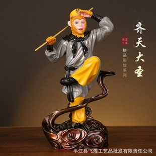 黄铜孙悟空齐天大圣猴子铜器工艺品黄铜摆件金属金箍棒铜饰品