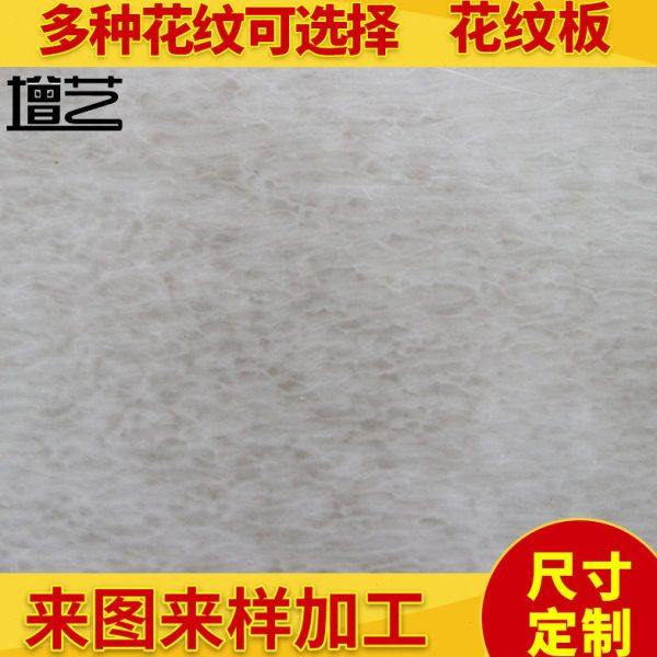 厂家直供定制仿大理石纹云石复合亚克力人造板材耐油耐脏腐蚀,文具电教/文化用品/商务用品,荧光板,淘宝优惠券,粉丝福利购,淘宝优惠卷