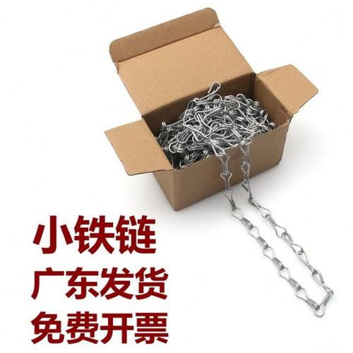 铁链链条链子带勾铁链细铁链小铁链吊灯链挂链吊链吊广告牌链子