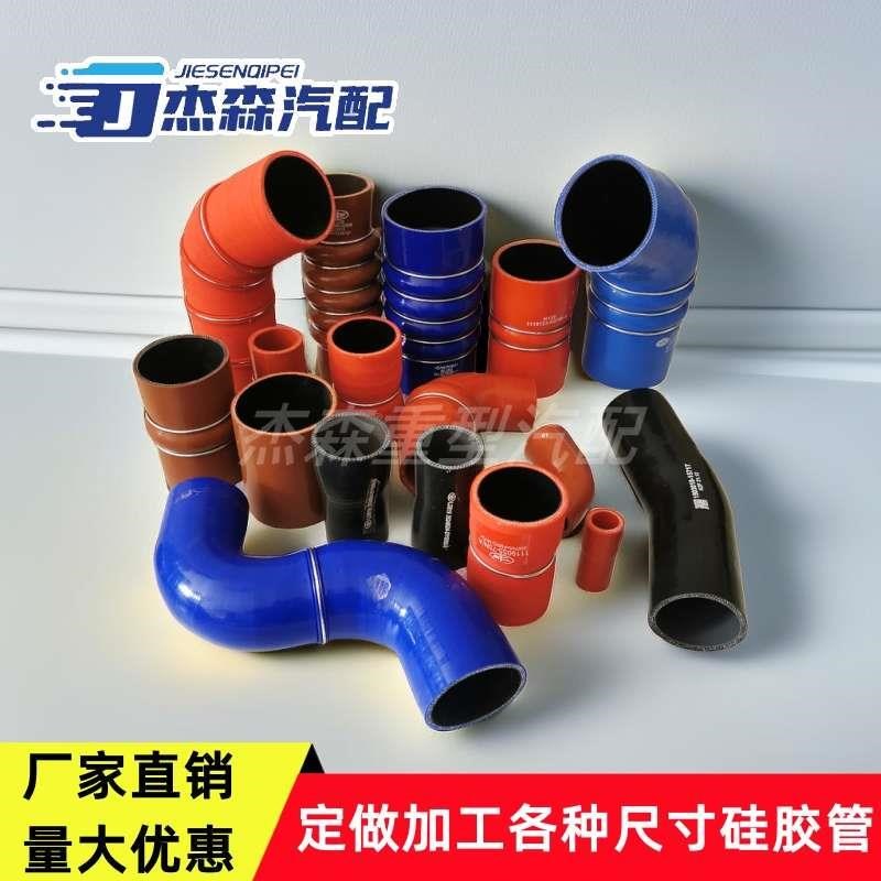 汽车硅胶管耐高温增压中冷软管水管米管红色R夹布夹线硅橡胶管