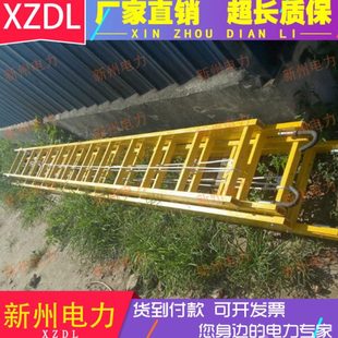 电力施工双钩折叠挂梯10KV玻璃钢伸缩挂梯3米接触网绝缘吊梯