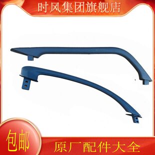 时风风顺1配件车门大扶手塑料灰色原厂农用23自卸车内饰拉手大全