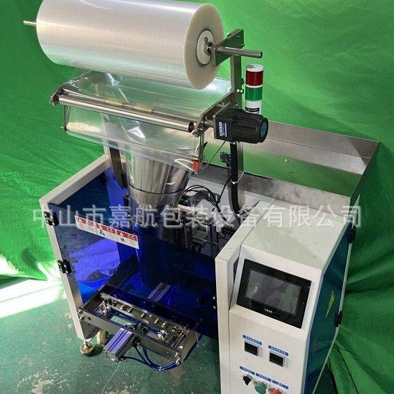 供应五金配件自动包装机全自动打包机垫片螺钉包装机螺丝自动打包,办公设备/耗材/相关服务,真空机,淘宝优惠券,粉丝福利购,淘宝优惠卷