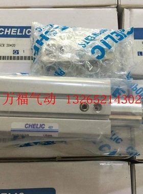 气立可旋转夹持缸SCR/SCL12/16/20/25/32/40/50/63*10/20/25/50/F