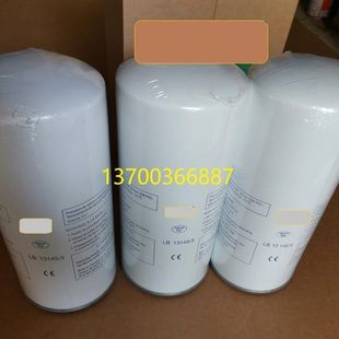 LB719 2空压机滤芯LB962 LB11102 LB1374 外置油分LB13145