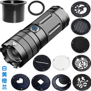 四色光摄影手电筒造影手电筒灯人像插片造型光效束光筒造影补光灯