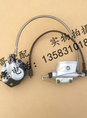 阿普利亚GPR125 GPR150 APR150-V后碟刹泵总成后刹车泵上泵下泵
