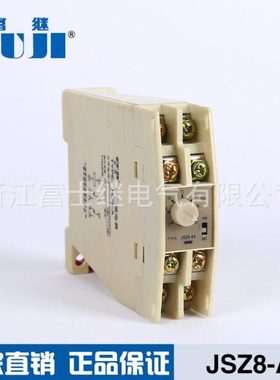 JSZ8-A 电子式 时间继电器 二组通电延时 时间继电器