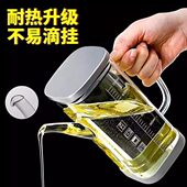 玻璃油壶家用厨房不挂油高硼硅油瓶酱油醋调料瓶套装 不锈钢大油罐