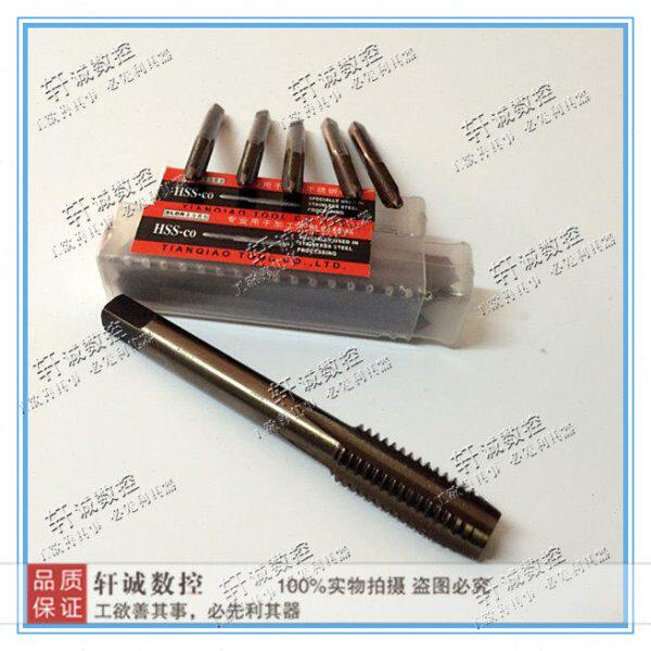 不锈钢专用丝锥含钴丝攻细牙丝锥M6M8X0.75M10M12M16X1.5M20X1.5