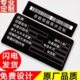 汽车易碎防伪名牌定制铝板铭牌激光出场名牌车架号标签定做贴纸