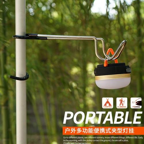 户外多功能露营天幕杆灯挂夹杆置物钩子便携式精致帐篷钩灯挂用品