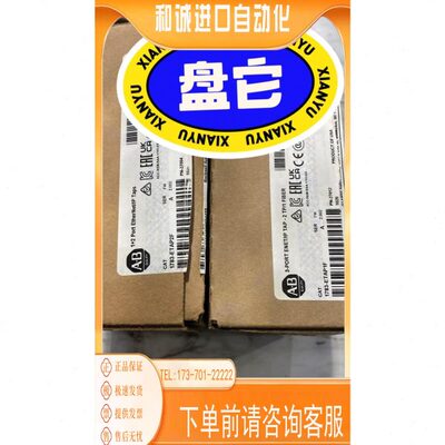 1783-ETAP2F 商品