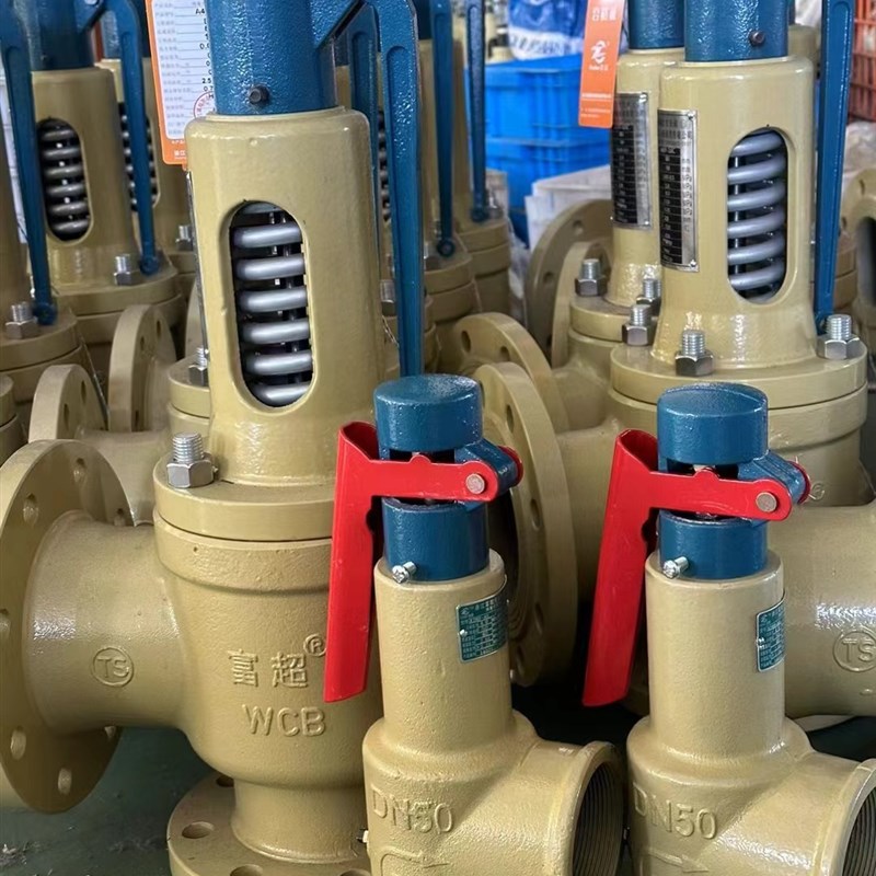 富超安全阀A48Y-16C 弹簧式法兰安全阀AL47Y-16C 蒸汽泄压阀