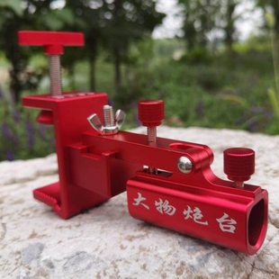 【专属】大物钓台炮台座通用加厚铝合金钓鱼炮台支架配件前置