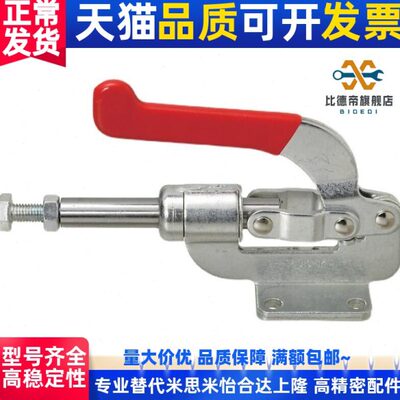 同款替代爱安特型推拉式快速夹钳QC-36010M 工装夹具肘夹QC-36060