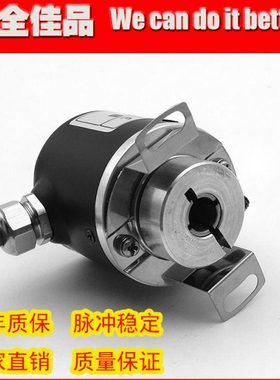 伺服电机38-1024P5VL6工业自动化控制光电旋转编码器内孔8mm全新