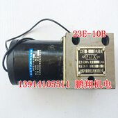 25B 23E1 63B 24E 电磁阀 23E 24E1 10B