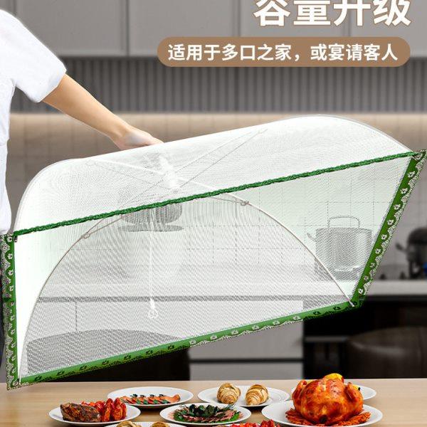 盖菜罩餐桌罩饭菜罩子遮尘防苍蝇2024新款网布可折叠剩菜食物,收纳整理,餐桌罩,淘宝优惠券,粉丝福利购,淘宝优惠卷
