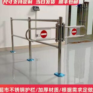 超市收银台护栏隔离围栏禁止通行栏杆禁行器不锈钢通道入口禁行门