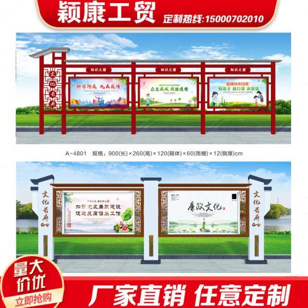 不锈钢宣传栏公告栏户外立式挂墙公示栏广告牌铁艺仿古烤漆展示架