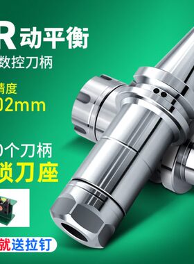 数控刀柄BT40bt30/BT50ER刀柄32er16/20/25CNC加工中心动平衡刀柄