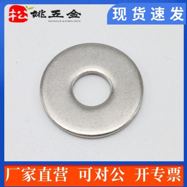 304不锈钢垫片加大特大加厚平垫圈M1.6 2 2.5 3 4 5 6 8 10-20