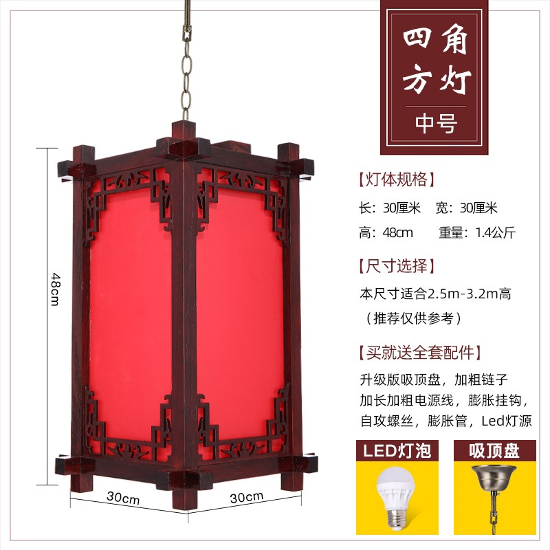 现货中式仿古宫灯实木灯笼广告印字户外防水火Q锅饭店茶楼门头开