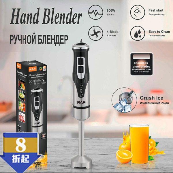 家用食物搅拌器手持电动不锈钢料理棒欧规搅拌棒小家电单棒搅拌机,厨房电器,搅拌/料理机,淘宝优惠券,粉丝福利购,淘宝优惠卷