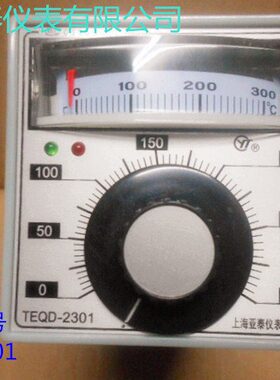 亚泰仪表TEQD-2301粘合机粘衬机配件粘合机温控器热熔机温控仪