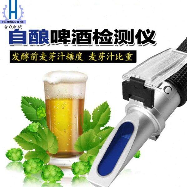 手持式精酿啤酒折射仪糖度计折光仪测试测量仪标准甜度测糖比重计