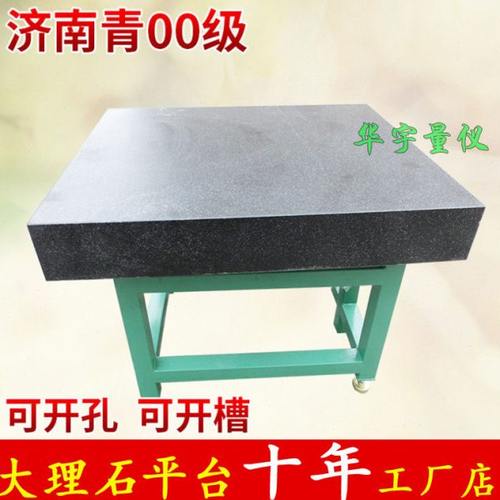 大理石平台检测平台花岗岩平台大理石方尺平尺000级精度斜铁楔铁