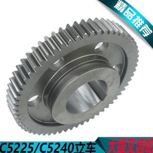 齐齐哈尔C5225立车齿轮芜湖C5225立车变速箱齿轮C5240立车大齿轮