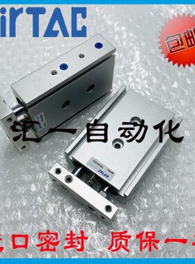 亚德客型双轴气缸TR25X10/15/20/25/30/35/40/45/50/60/70/75/80S