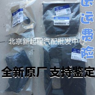 索纳塔九代一键启动开关组合开关面板索八方向盘下护罩管柱上饰板
