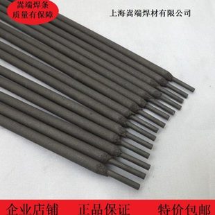 D256碳化钨堆焊高耐磨电焊条D322超耐合金焊条3.2