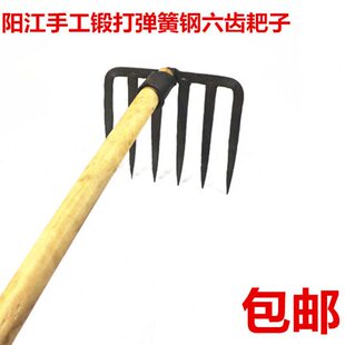 六顺耙子6齿猪八戒耙头整地耙种菜松土耙铁耙阳江手工锻打弹簧钢