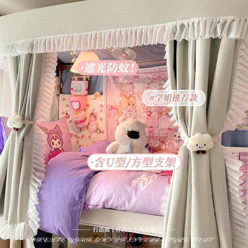 强遮光加厚床帘宿舍上铺s寝室大学生上下铺帘子围帘窗帘下桌遮挡