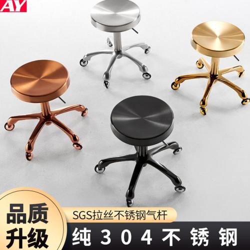 美容椅发廊剪发大工凳理发店椅子美发店旋转升降圆凳子美容店专用