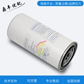 11A AE6 11AD 汉钟空压机保养配件AE2 08AT油气分离器4213