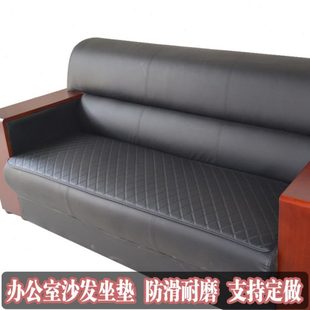 沙发垫椅子坐垫靠背扶手巾套罩办公室组合1 3防滑防水座椅垫