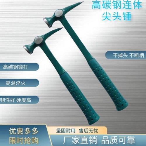 新款铝膜专用连体尖头锤一体多功能建筑独角锤子高碳钢锻打硬度高