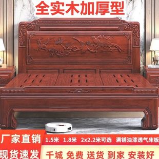 南美紫檀木全实木床1.5m双人1.8米古典仿红木2 2.2抽屉储物主卧床