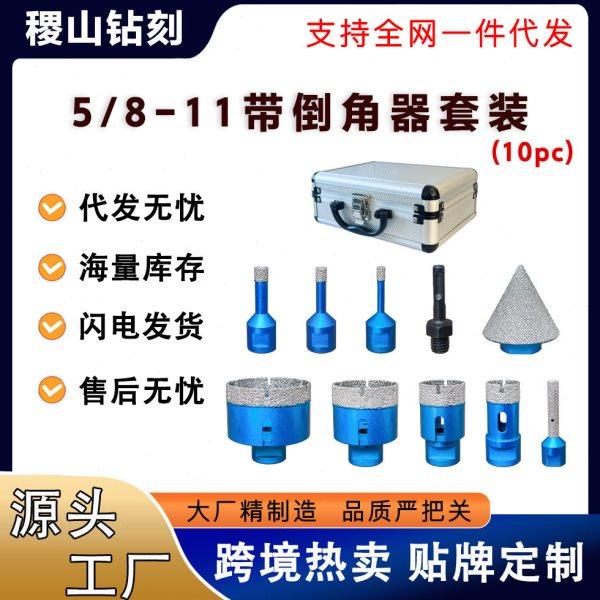 5/8-11螺纹钎焊开孔器10pc瓷砖大理石岩板陶瓷干打全瓷玻璃金刚砂,五金/工具,扩孔钻,淘宝优惠券,粉丝福利购,淘宝优惠卷