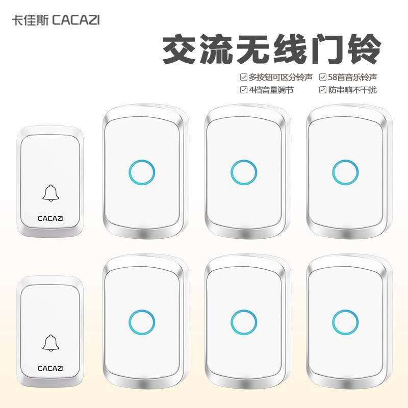智能无线门铃远i距离遥控电子防水门铃无线家用二拖六老人呼叫器