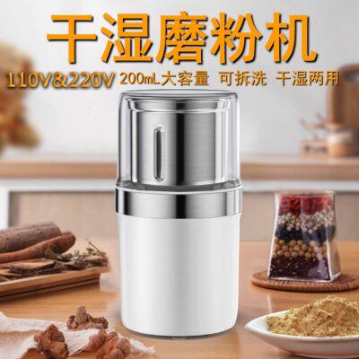 新款干湿磨粉机可拆洗研磨机110V220V咖啡磨粉打粉五谷杂粮磨豆机
